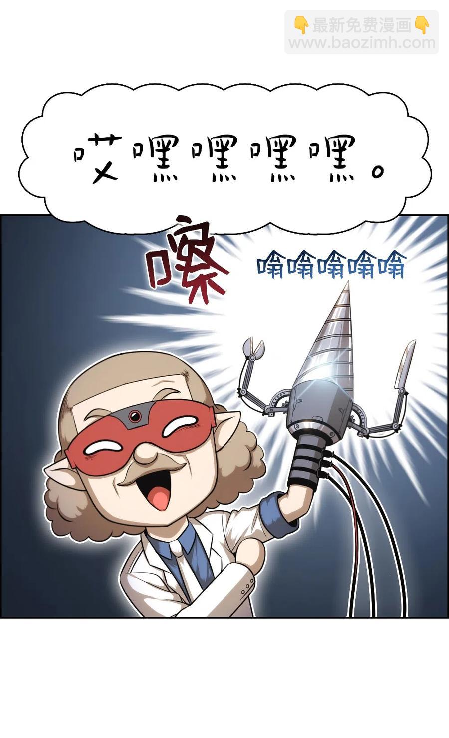 《潘菲亚传奇》73 73 第11页