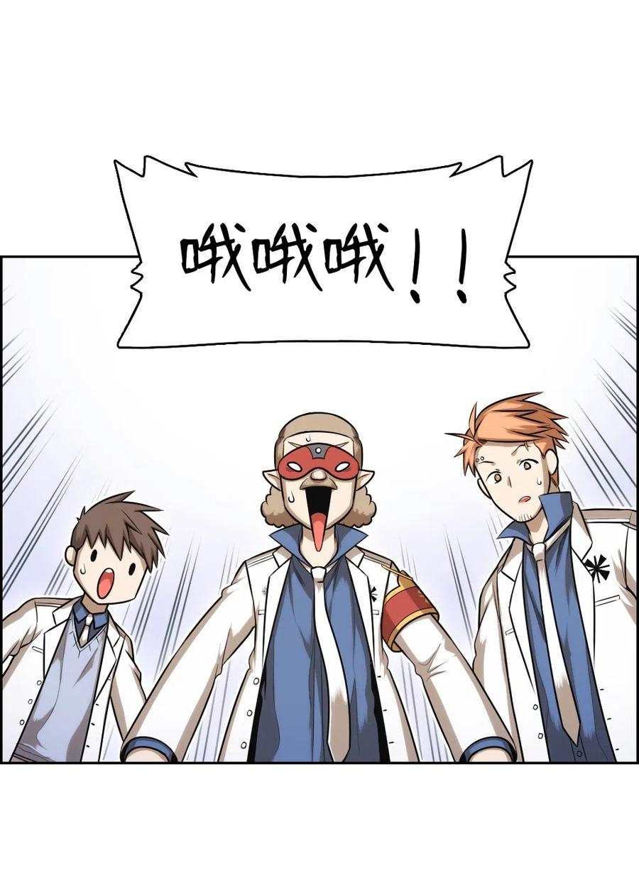 《潘菲亚传奇》73 73 第20页