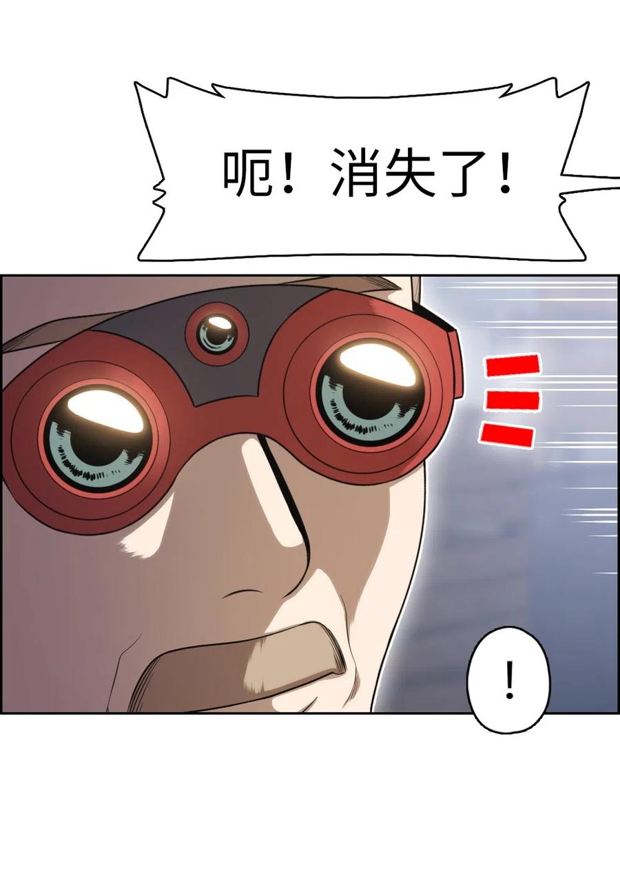 《潘菲亚传奇》73 73 第24页