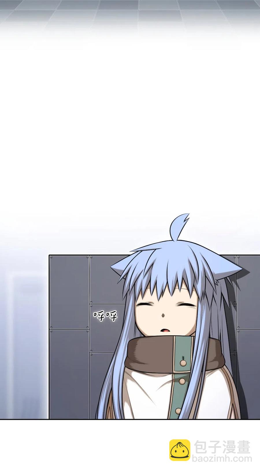 《潘菲亚传奇》73 73 第32页