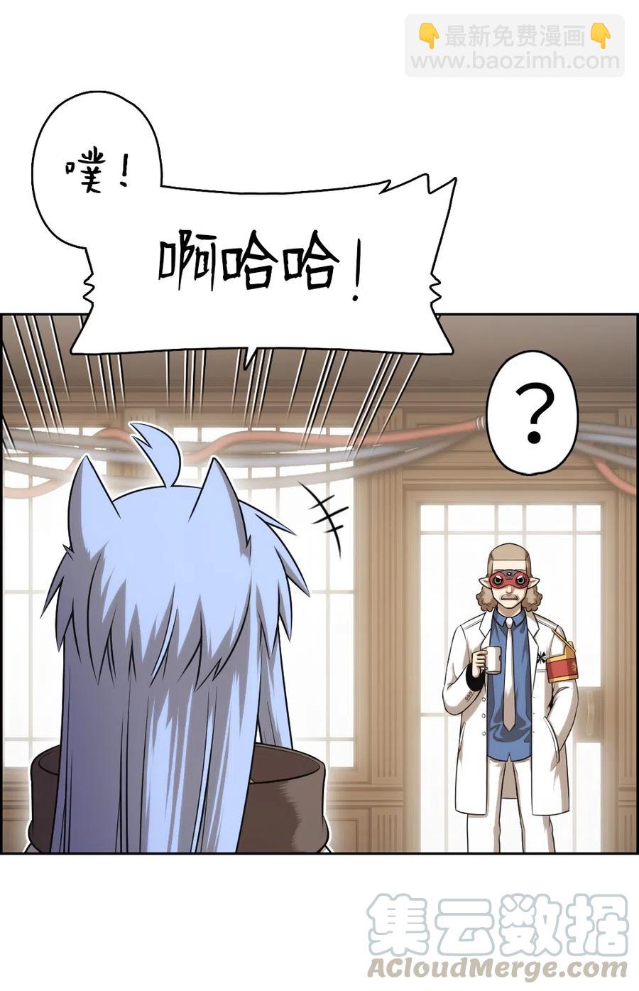 《潘菲亚传奇》73 73 第49页