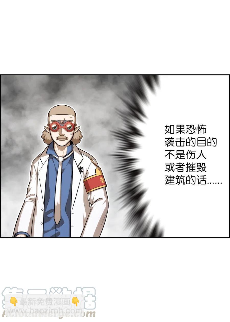 《潘菲亚传奇》79 79 第13页