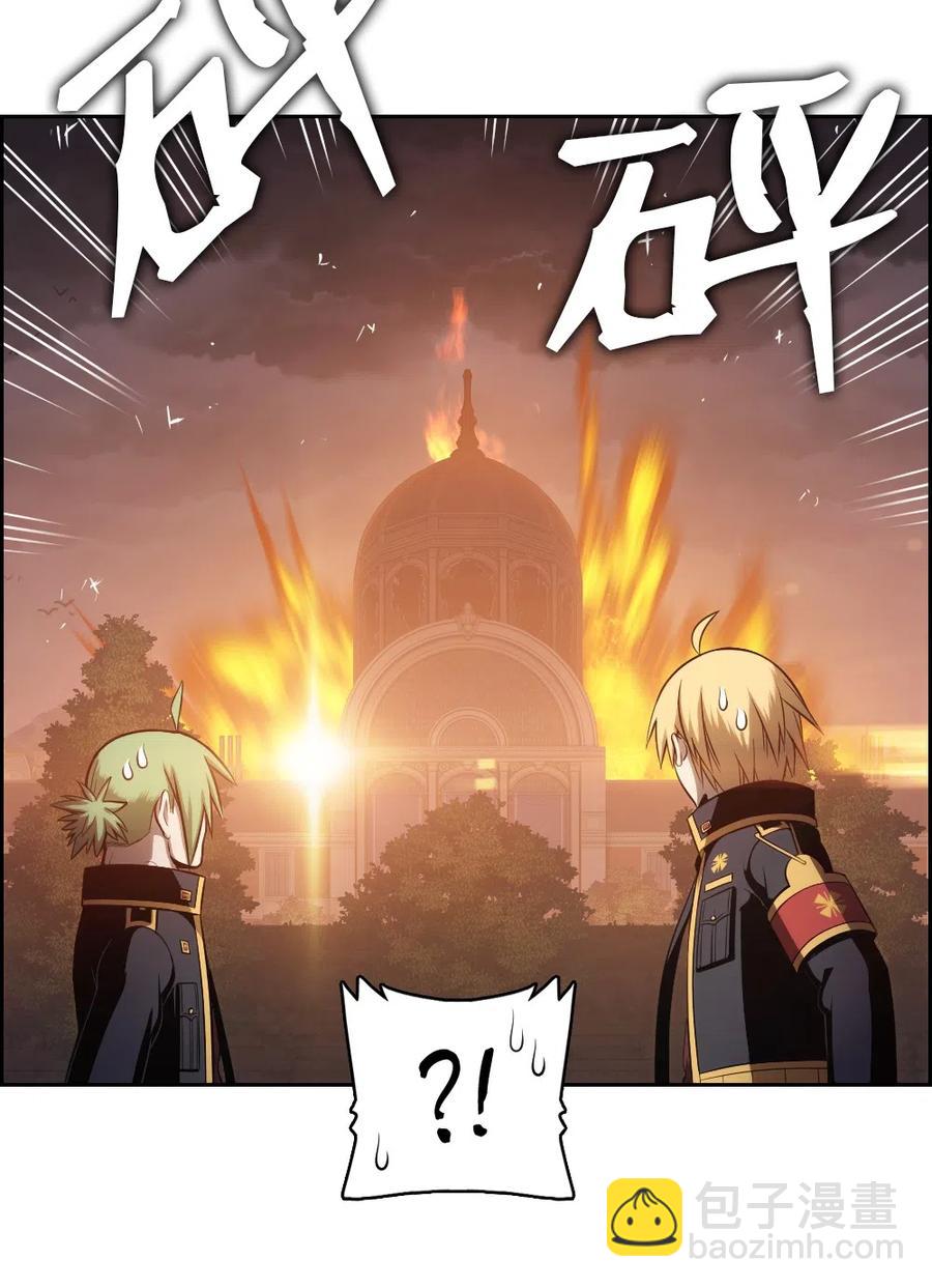 《潘菲亚传奇》79 79 第26页