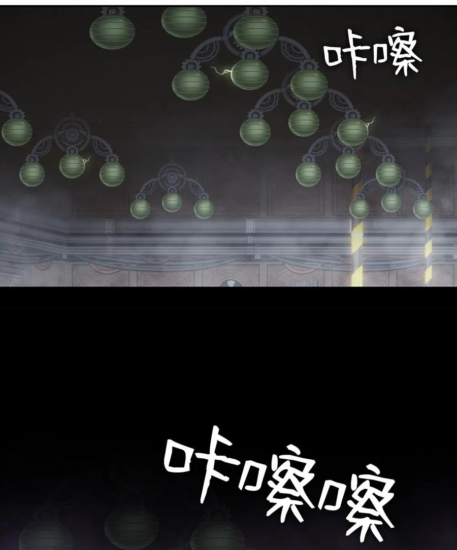 《潘菲亚传奇》79 79 第36页
