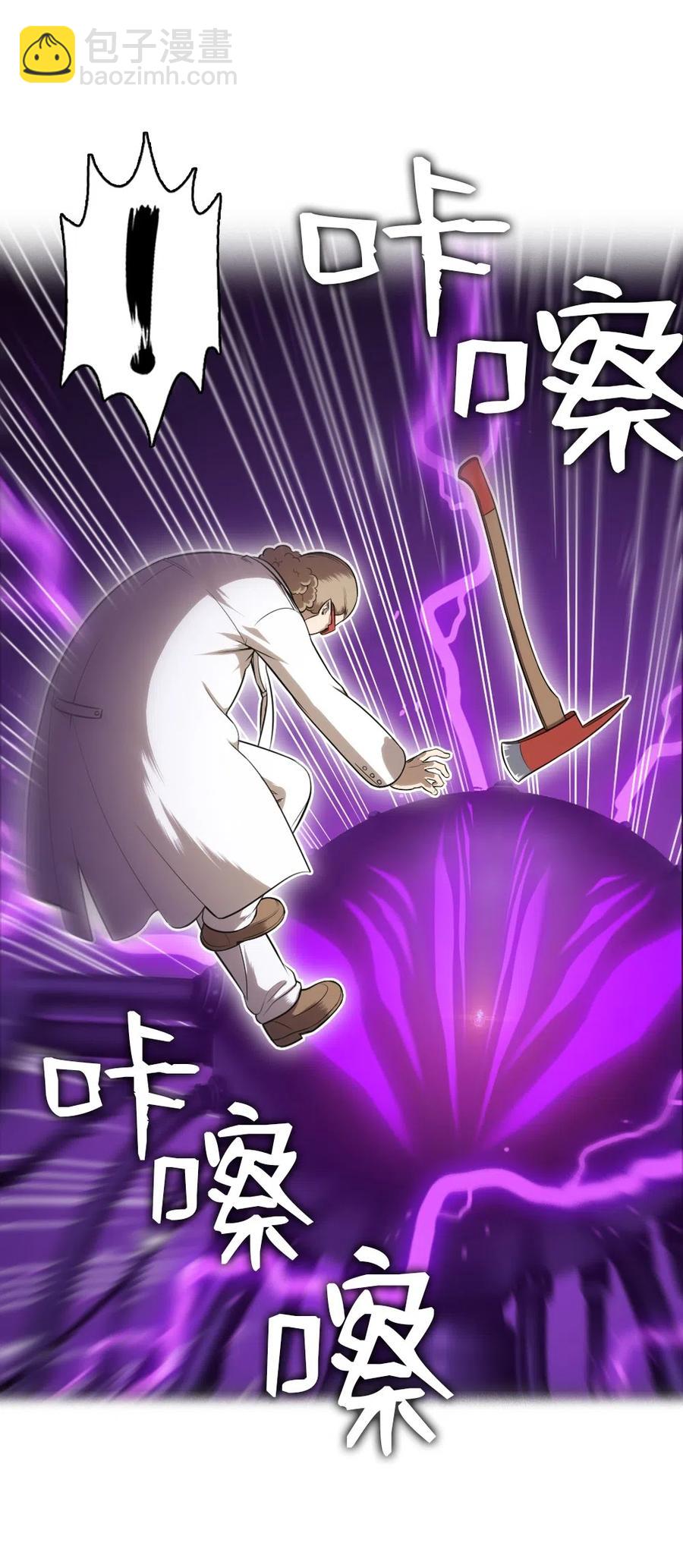 《潘菲亚传奇》79 79 第46页