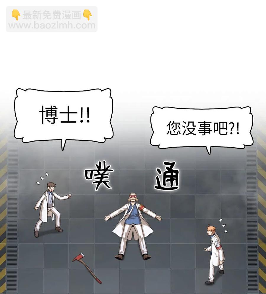 《潘菲亚传奇》79 79 第47页