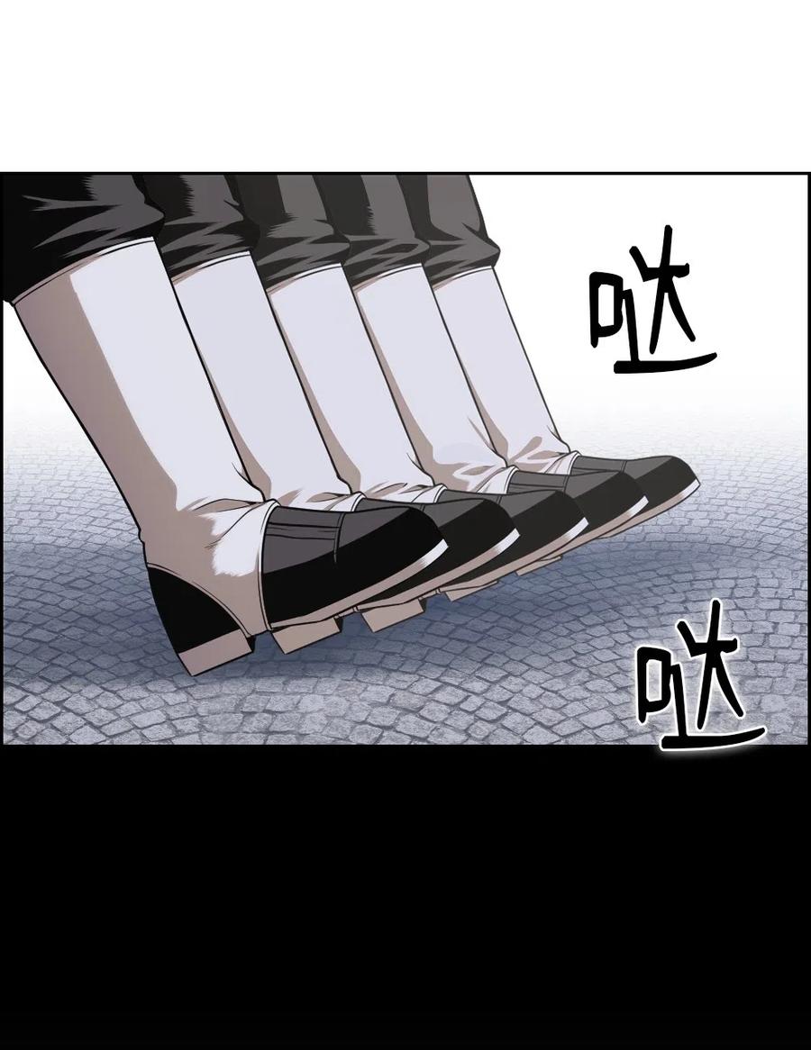 《潘菲亚传奇》80 80 第16页
