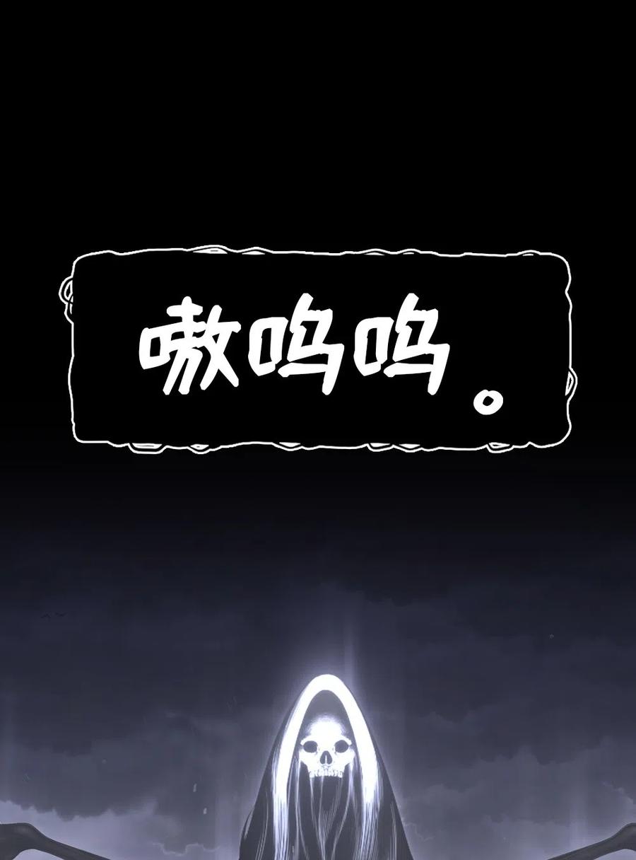 《潘菲亚传奇》80 80 第2页
