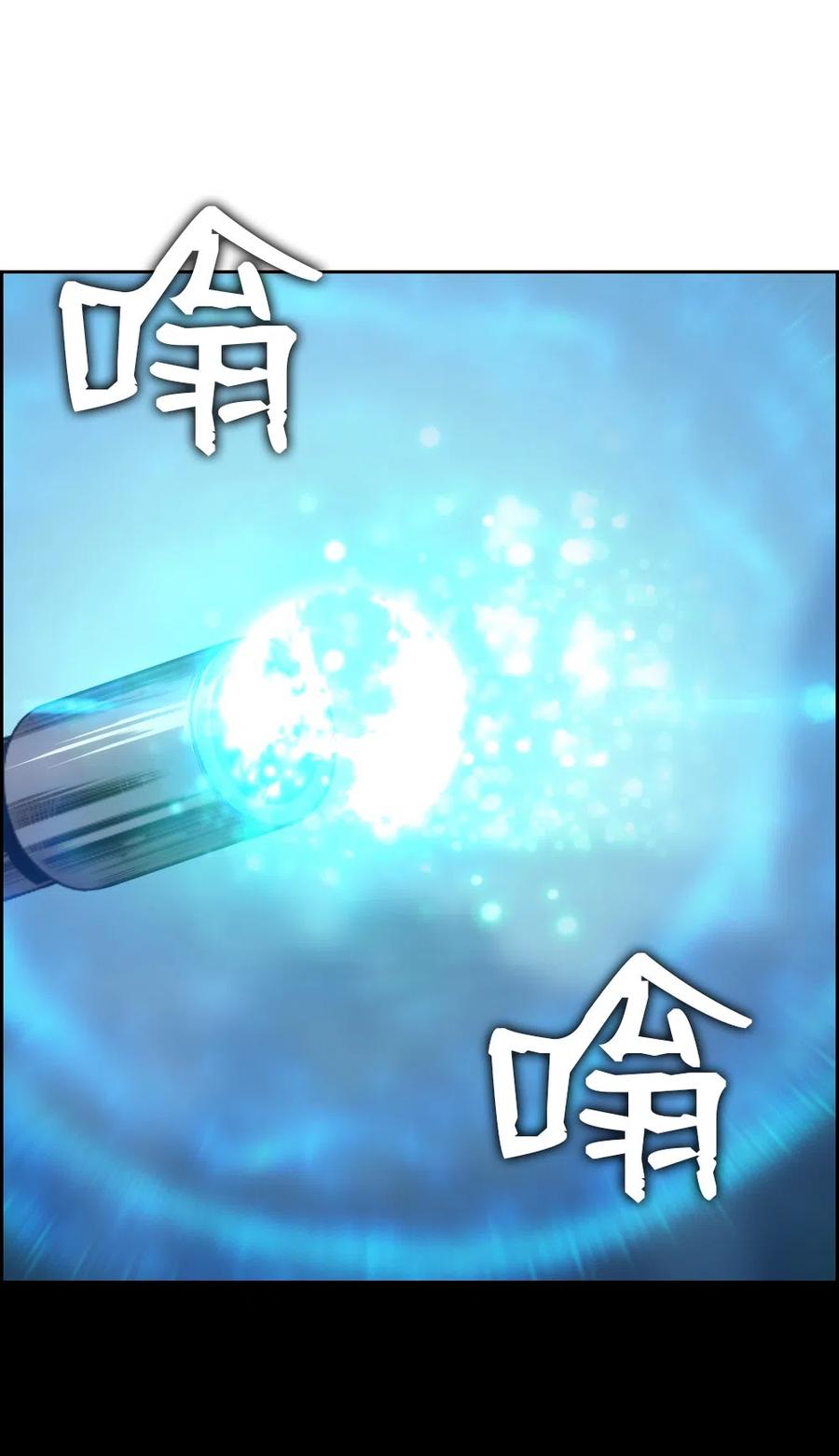 《潘菲亚传奇》80 80 第39页