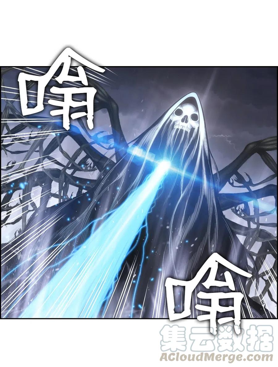 《潘菲亚传奇》80 80 第41页