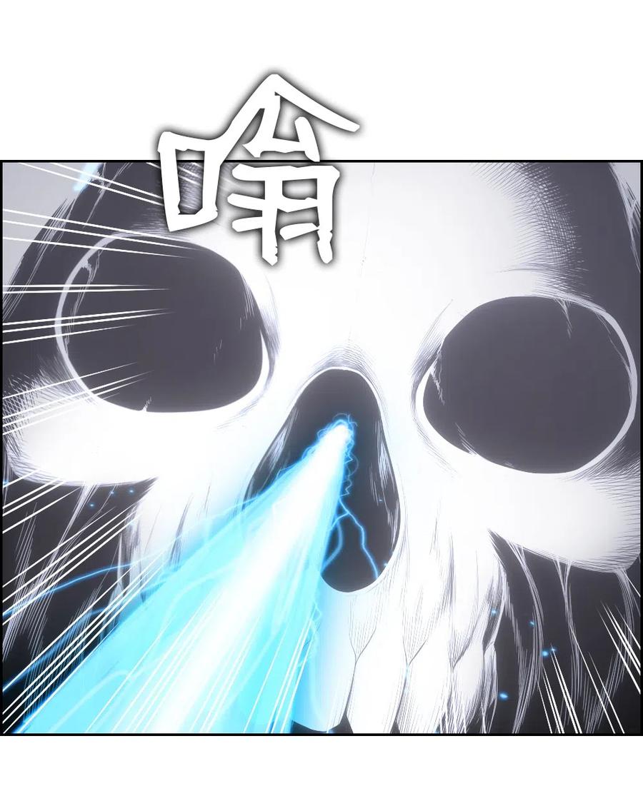 《潘菲亚传奇》80 80 第42页