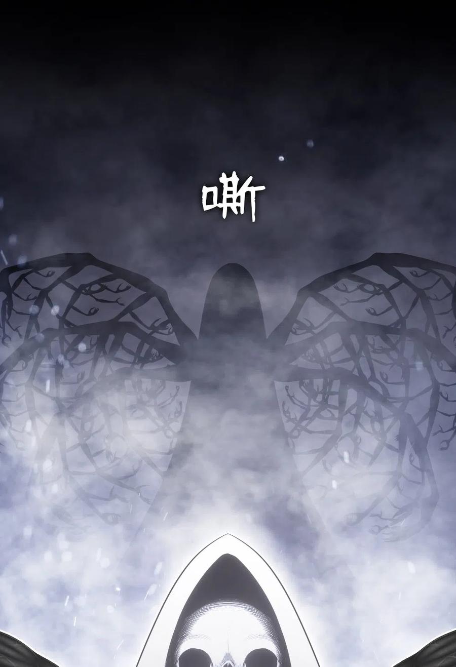 《潘菲亚传奇》80 80 第50页