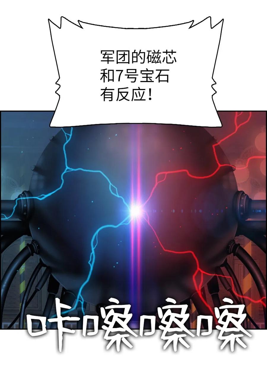 《潘菲亚传奇》78 78 第42页