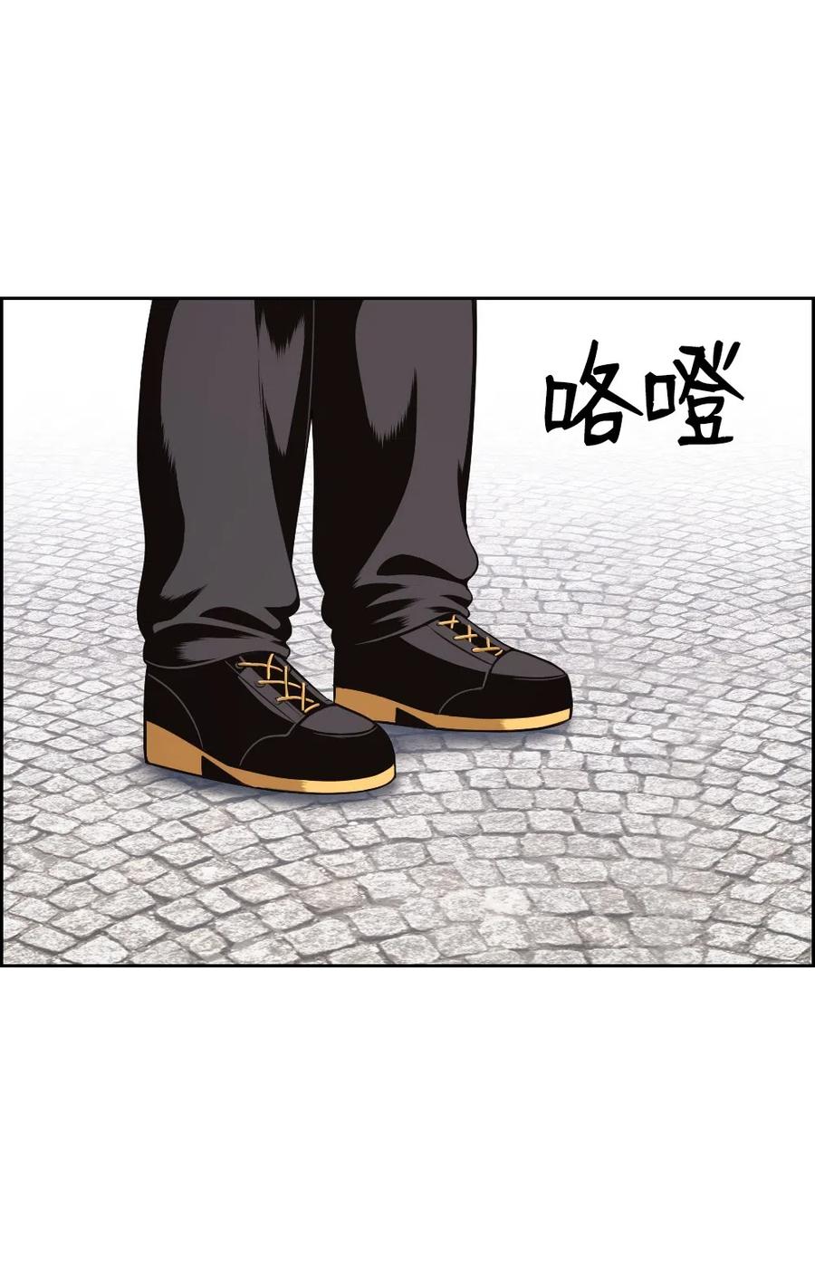 《潘菲亚传奇》78 78 第46页