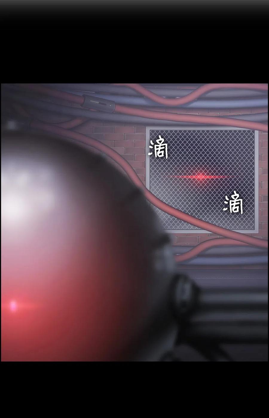 《潘菲亚传奇》78 78 第48页