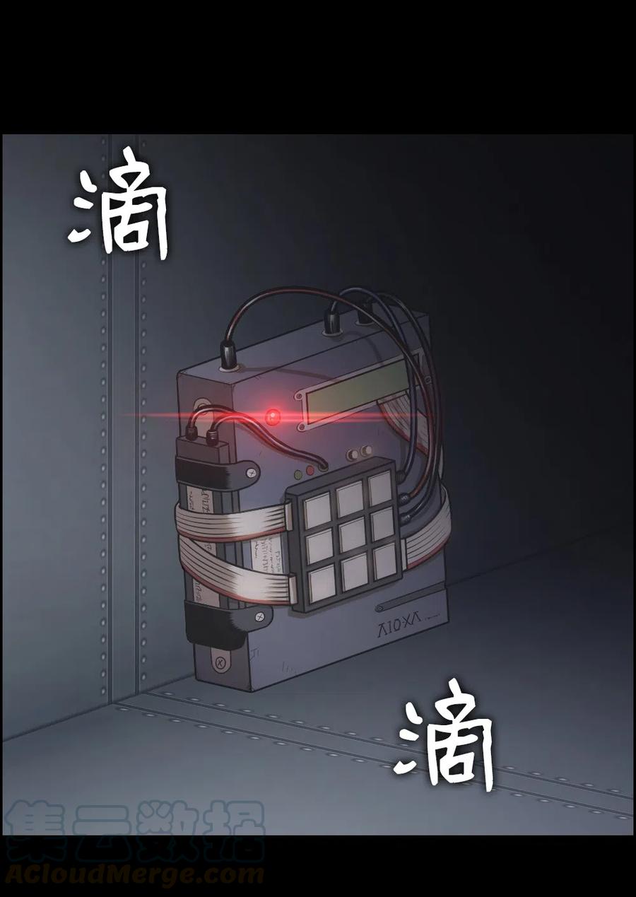 《潘菲亚传奇》78 78 第49页