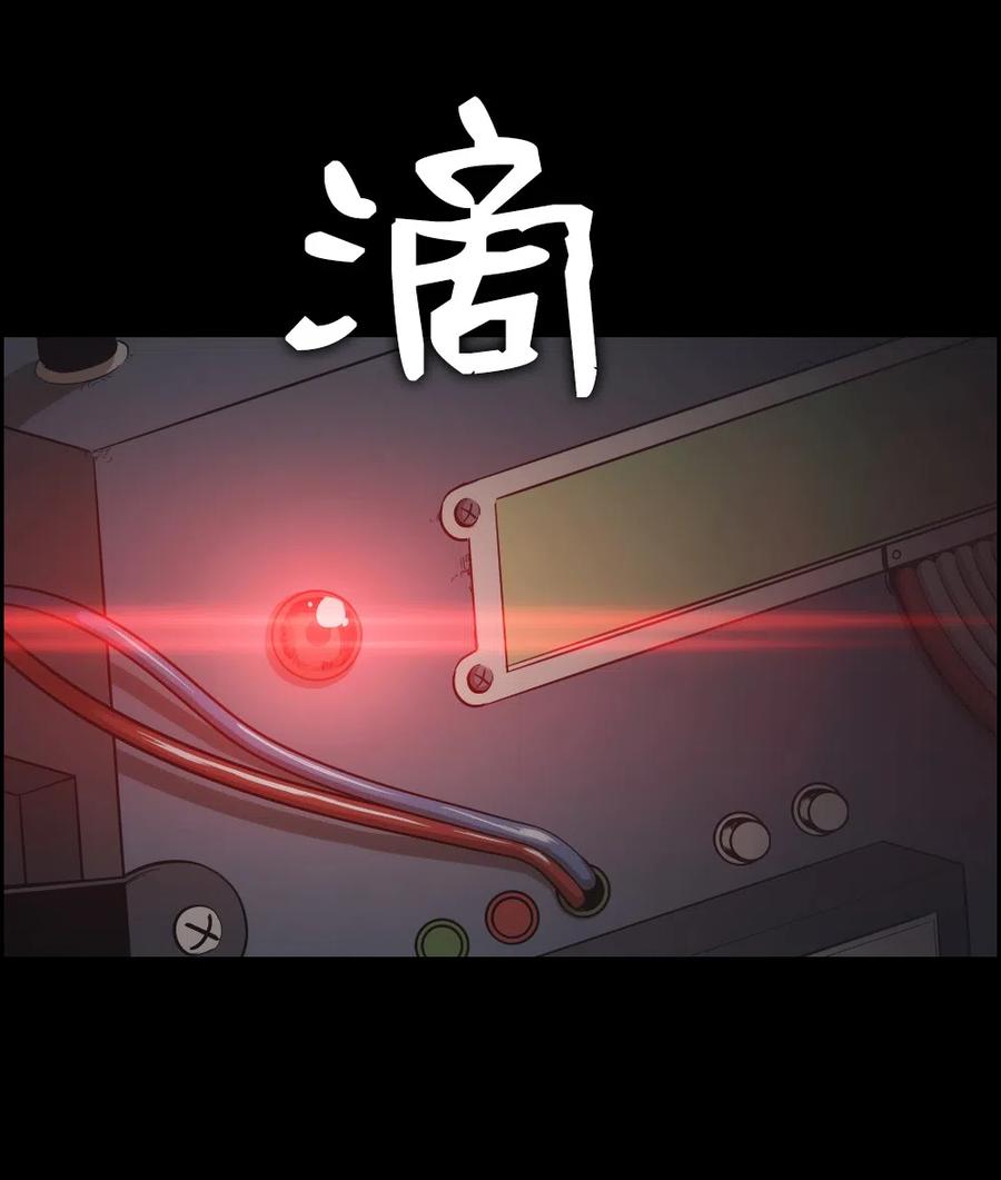 《潘菲亚传奇》78 78 第50页