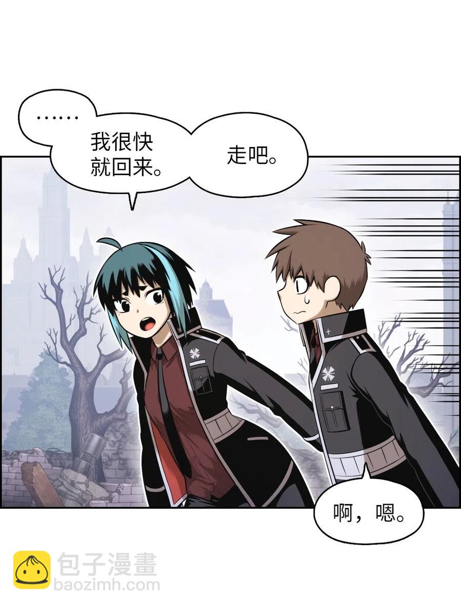 《潘菲亚传奇》83 83 第11页