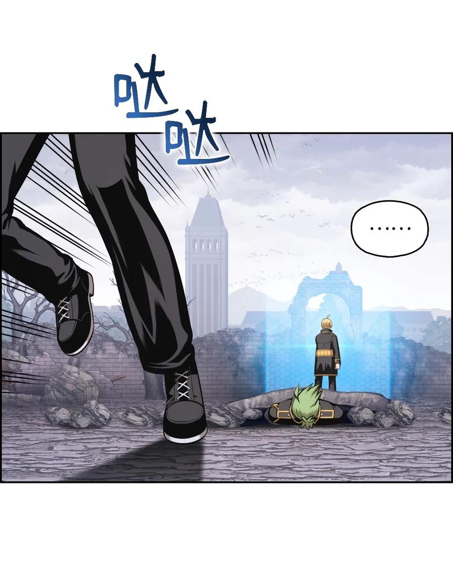 《潘菲亚传奇》83 83 第12页