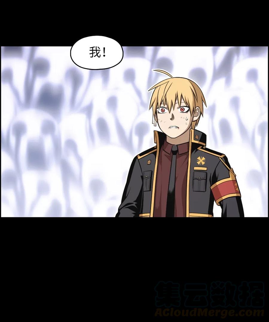 《潘菲亚传奇》83 83 第37页