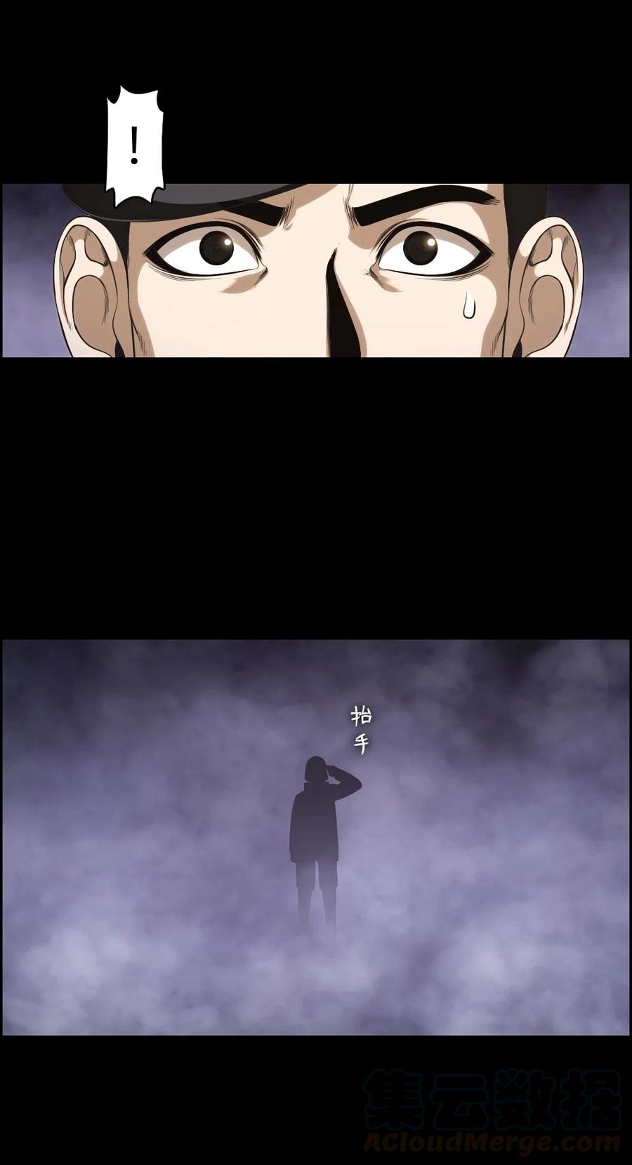《潘菲亚传奇》81 81 第13页