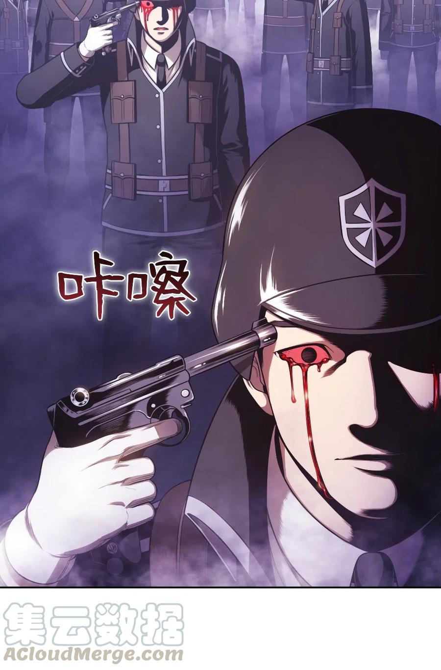 《潘菲亚传奇》81 81 第19页