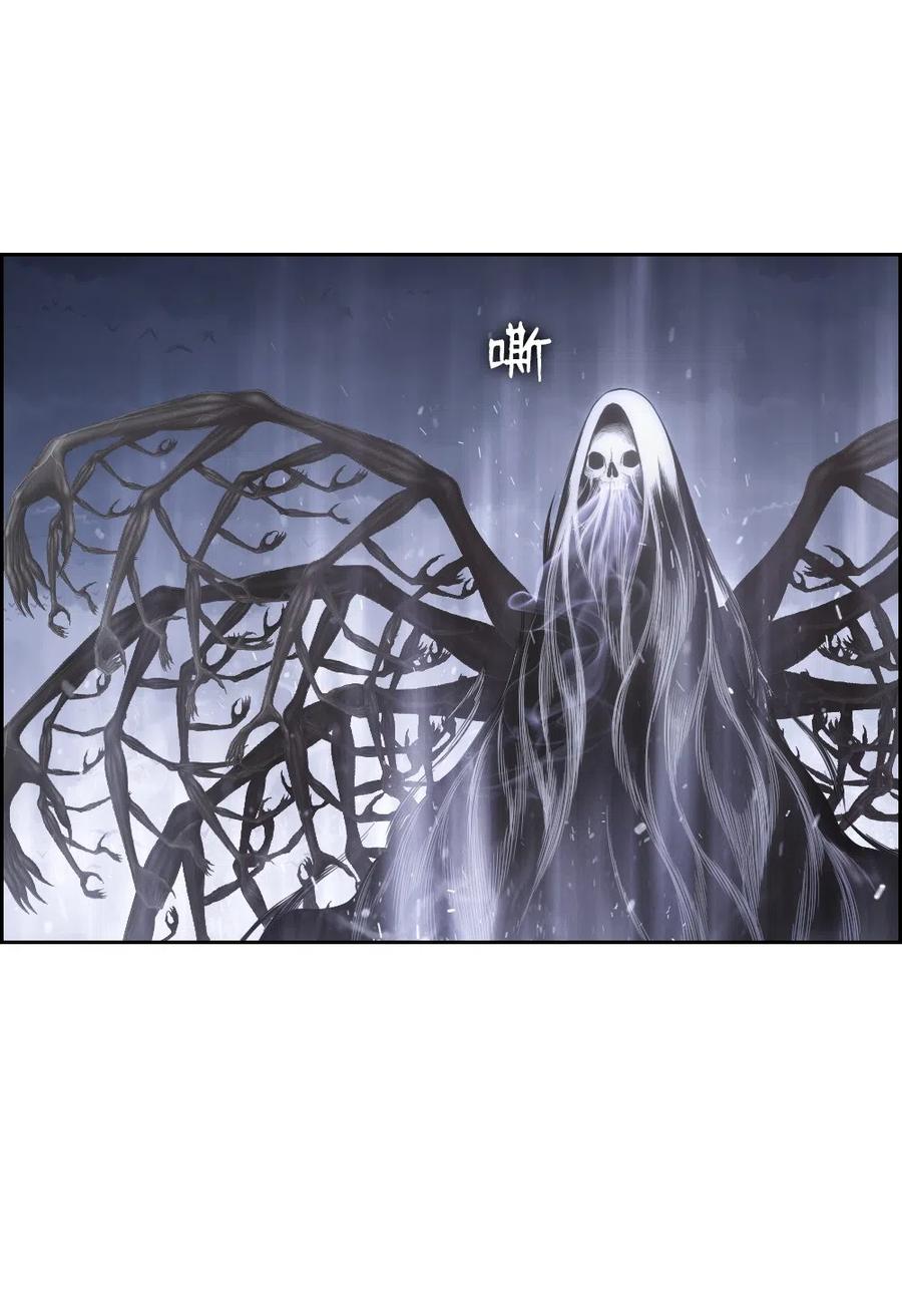 《潘菲亚传奇》81 81 第3页