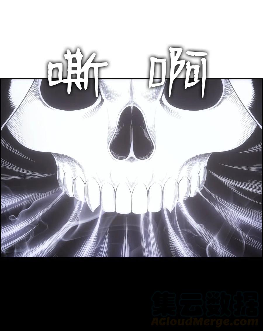 《潘菲亚传奇》81 81 第4页