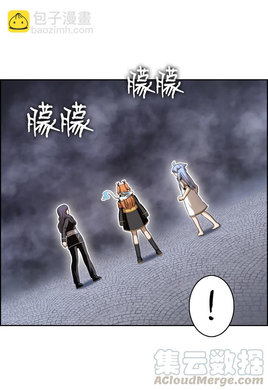 《潘菲亚传奇》81 81 第7页