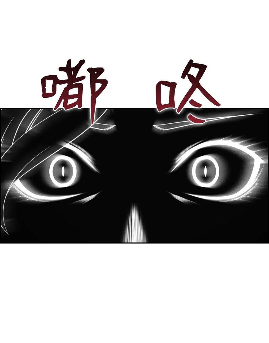 《潘菲亚传奇》82 82 第23页
