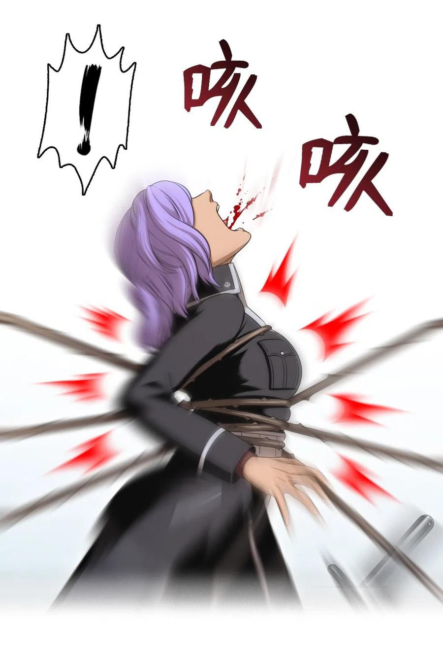 《潘菲亚传奇》82 82 第24页