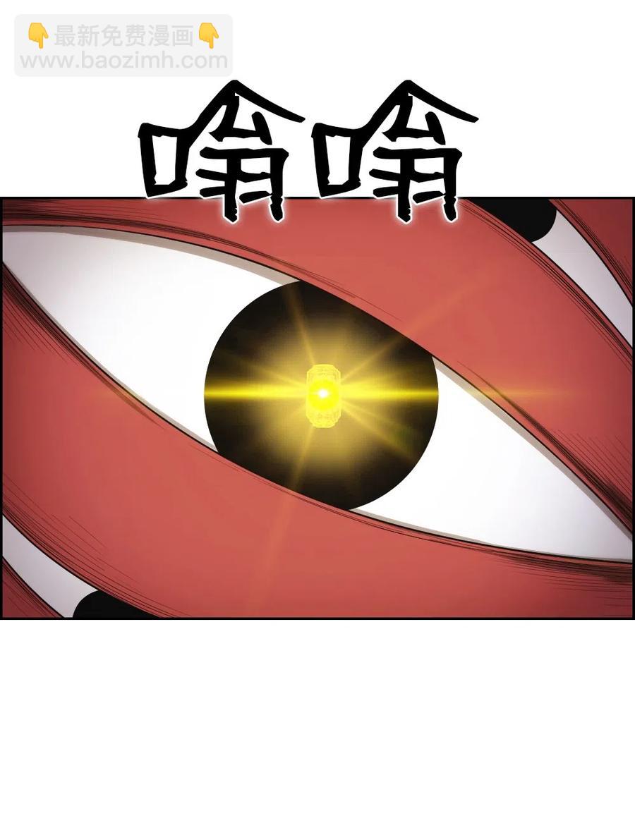 《潘菲亚传奇》82 82 第31页