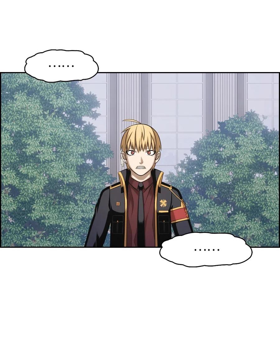 《潘菲亚传奇》82 82 第3页