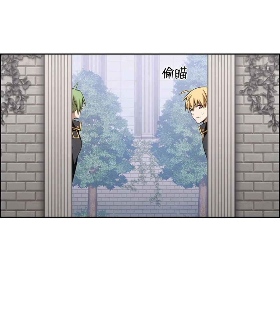 《潘菲亚传奇》82 82 第43页