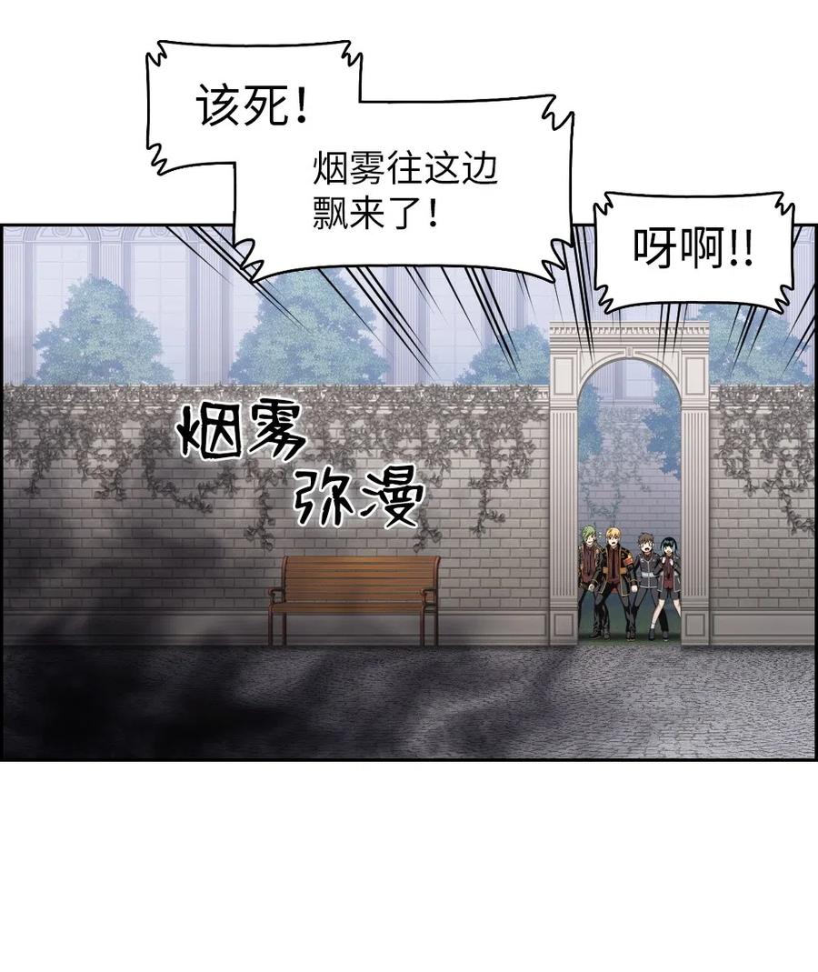《潘菲亚传奇》82 82 第47页