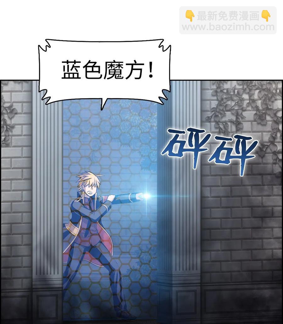 《潘菲亚传奇》82 82 第48页