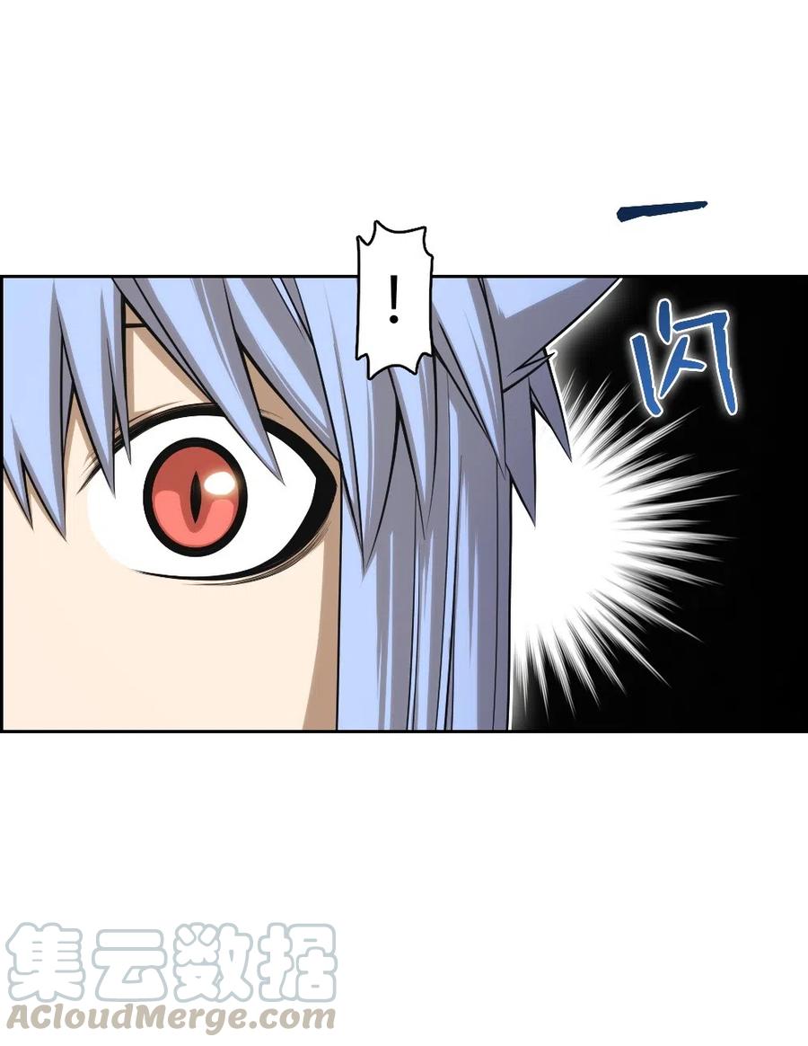 《潘菲亚传奇》82 82 第9页