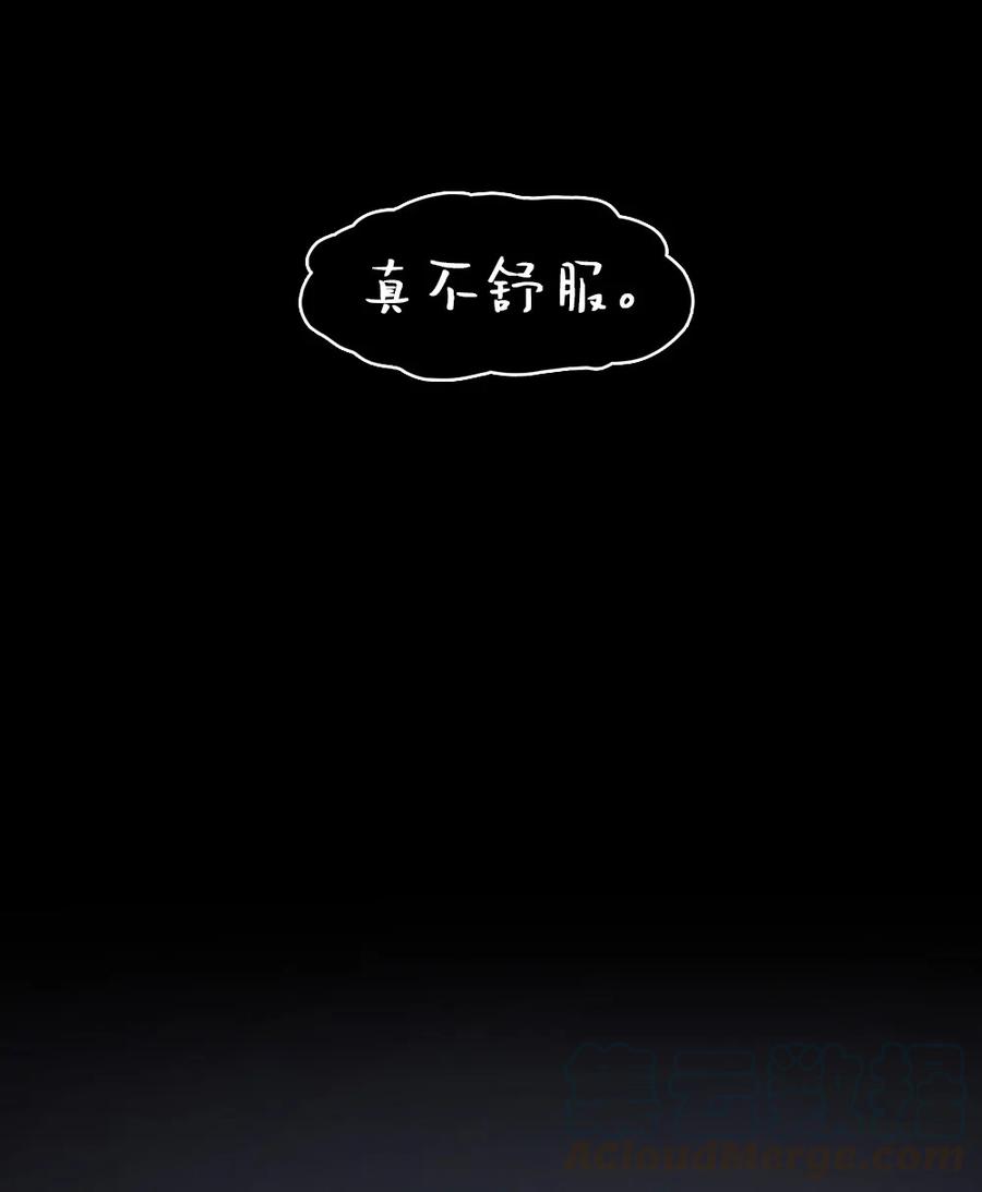 《潘菲亚传奇》84 84 第13页