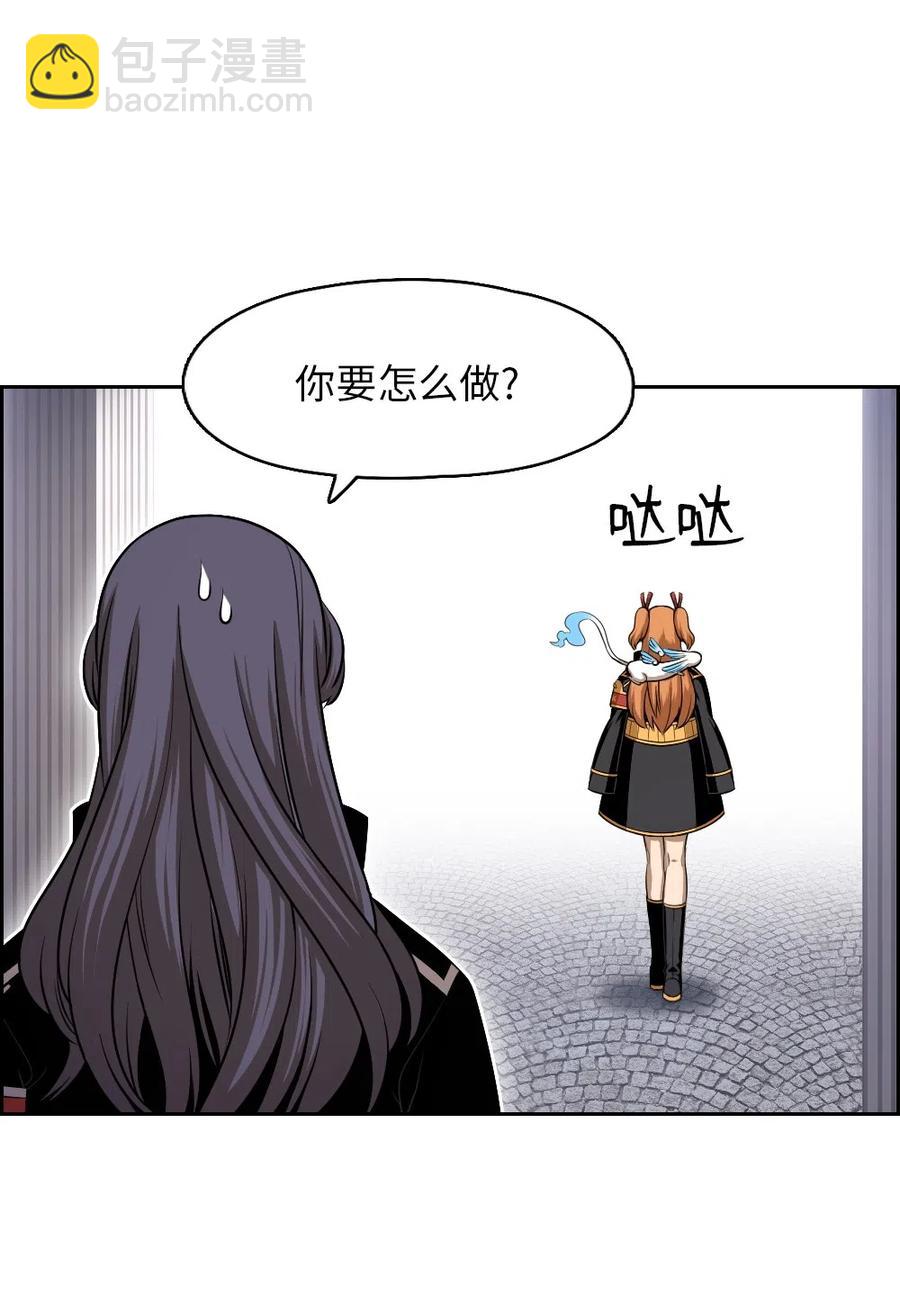 《潘菲亚传奇》84 84 第46页