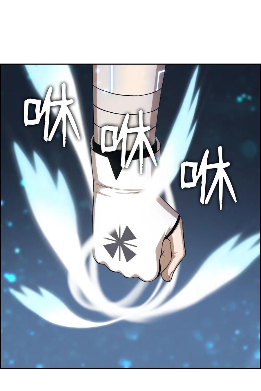 《潘菲亚传奇》86 86 第18页