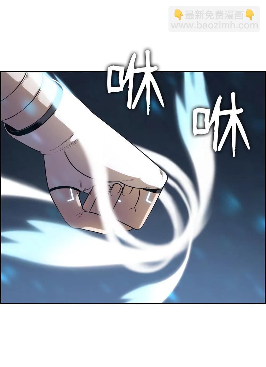 《潘菲亚传奇》86 86 第20页