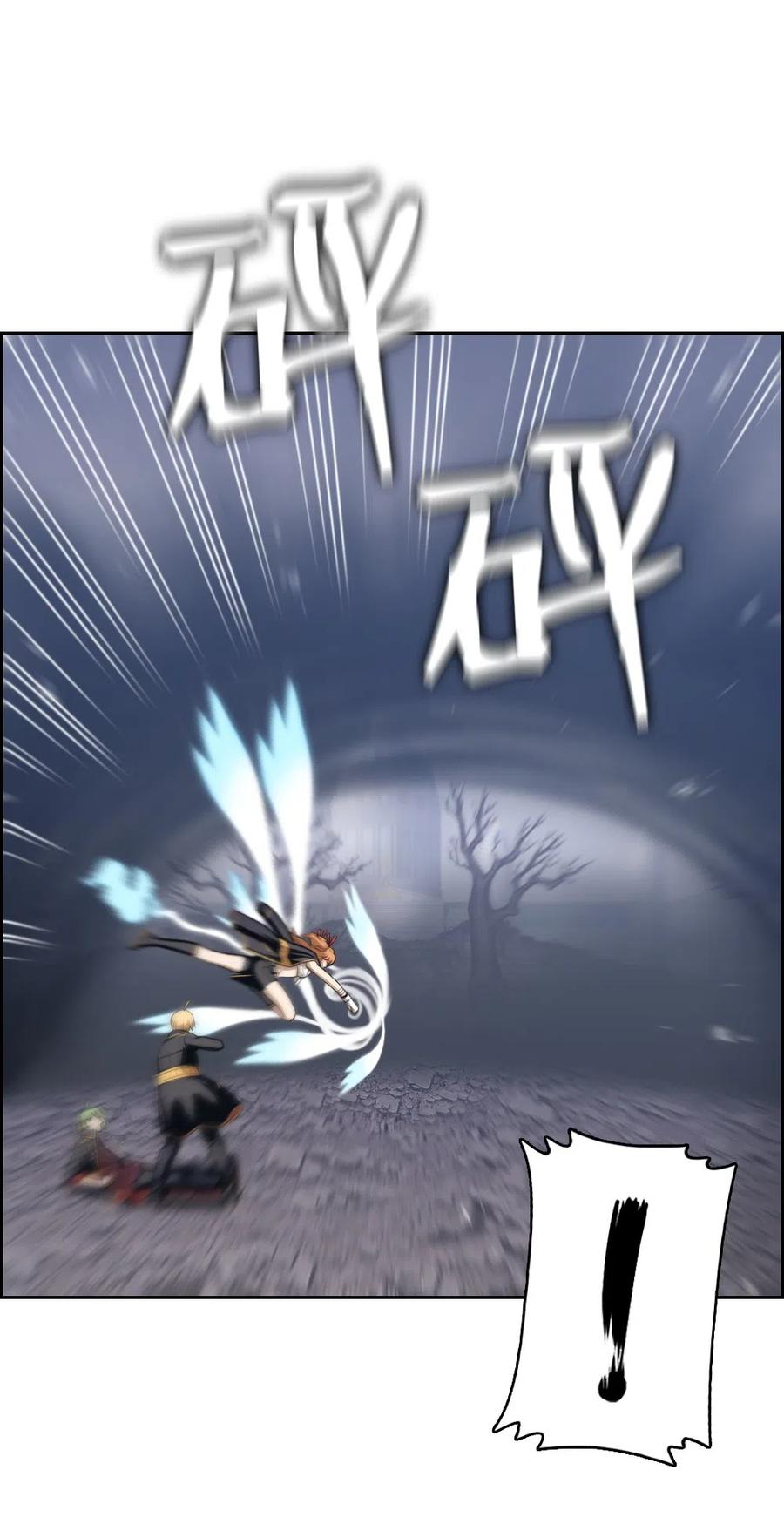 《潘菲亚传奇》86 86 第22页