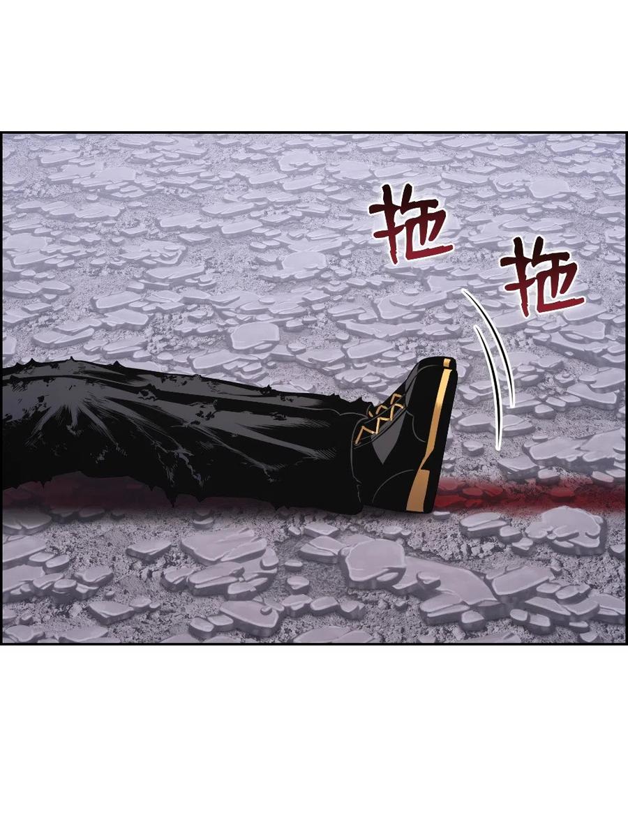 《潘菲亚传奇》86 86 第43页