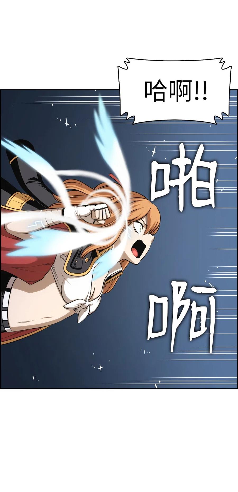 《潘菲亚传奇》86 86 第46页