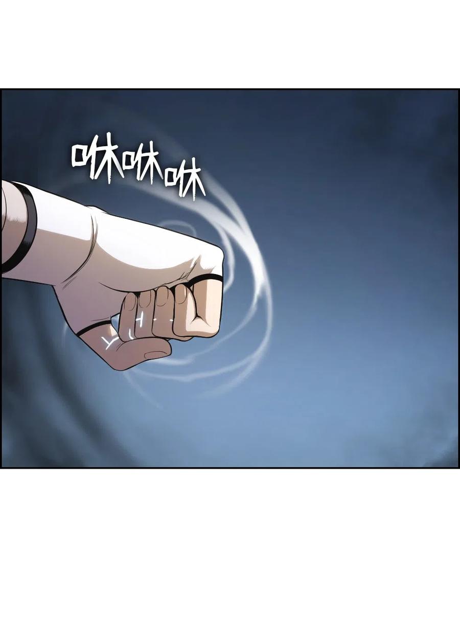 《潘菲亚传奇》86 86 第48页