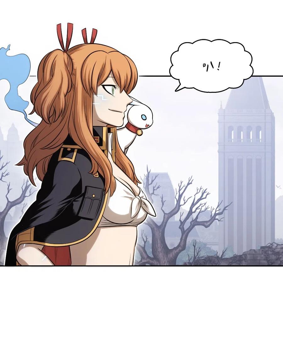 《潘菲亚传奇》86 86 第4页