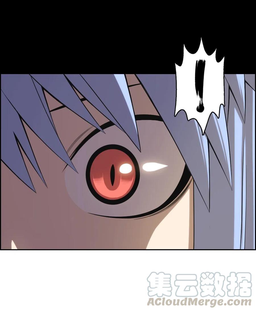 《潘菲亚传奇》87 87 第17页