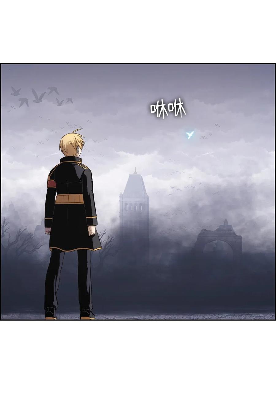 《潘菲亚传奇》87 87 第35页