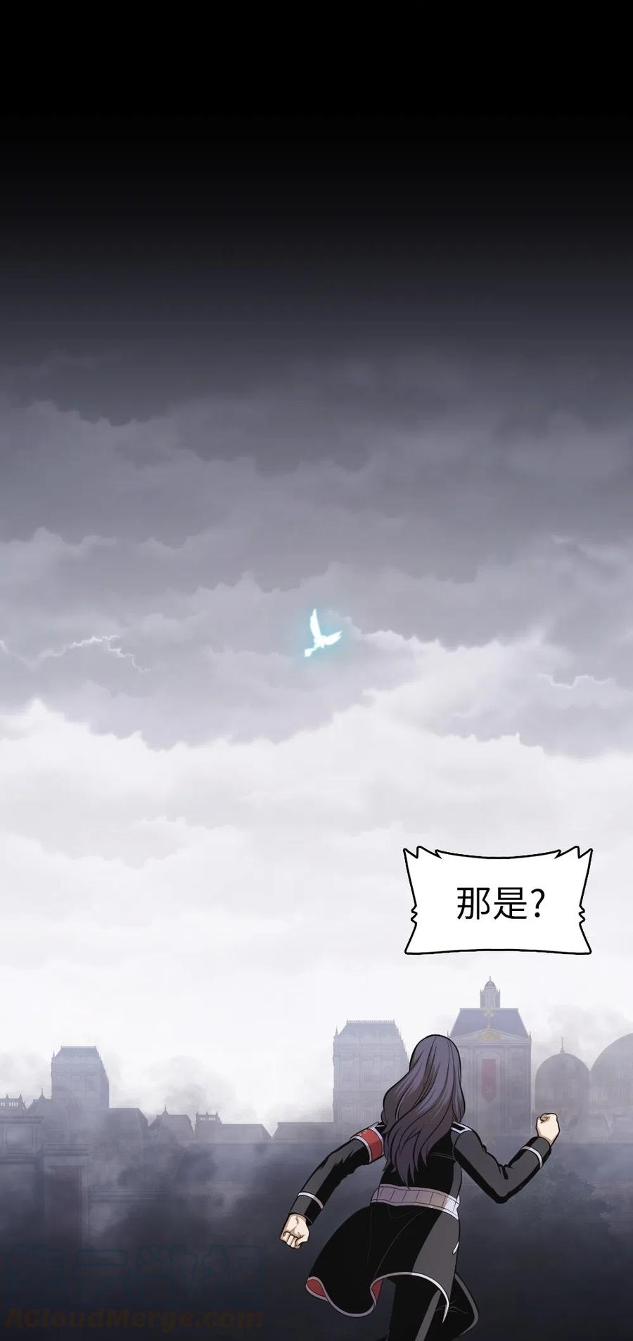 《潘菲亚传奇》87 87 第37页