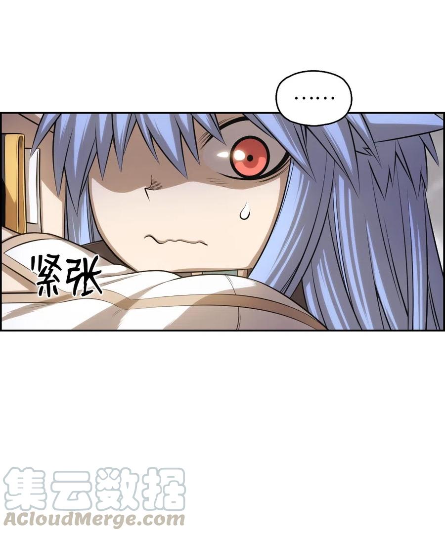 《潘菲亚传奇》87 87 第41页